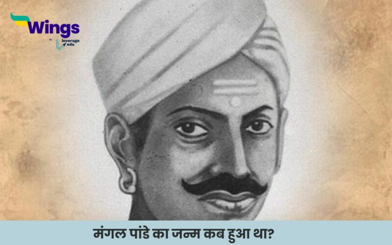 mangal pandey ka janam kab hua