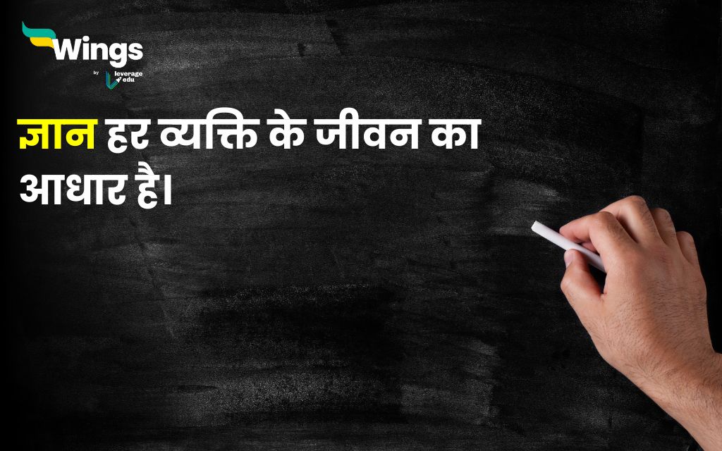 Ambedkar Jayanti Quotes in Hindi