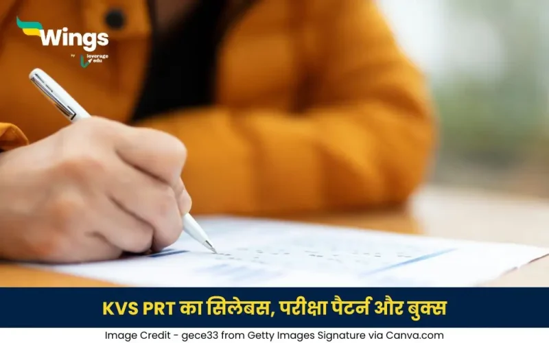 KVS PRT का सिलेबस