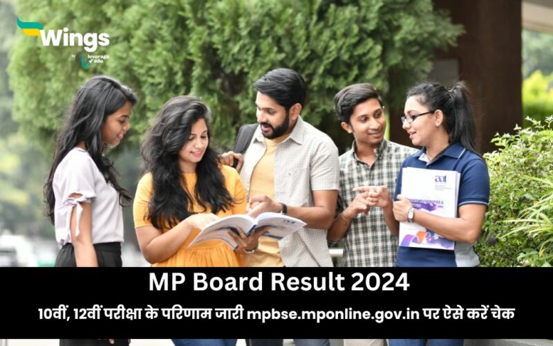 MP Board Result 2024 10वीं, 12वीं परीक्षा के परिणाम जारी, mpbse