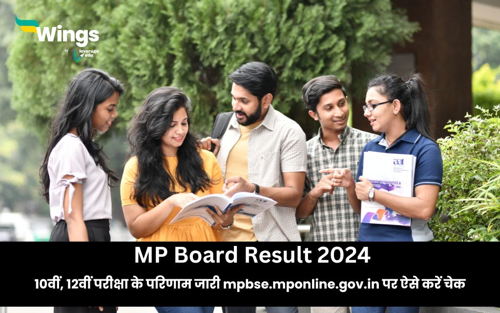 MP Board Result 2024 : 10वीं, 12वीं परीक्षा के परिणाम जारी, Mpbse ...