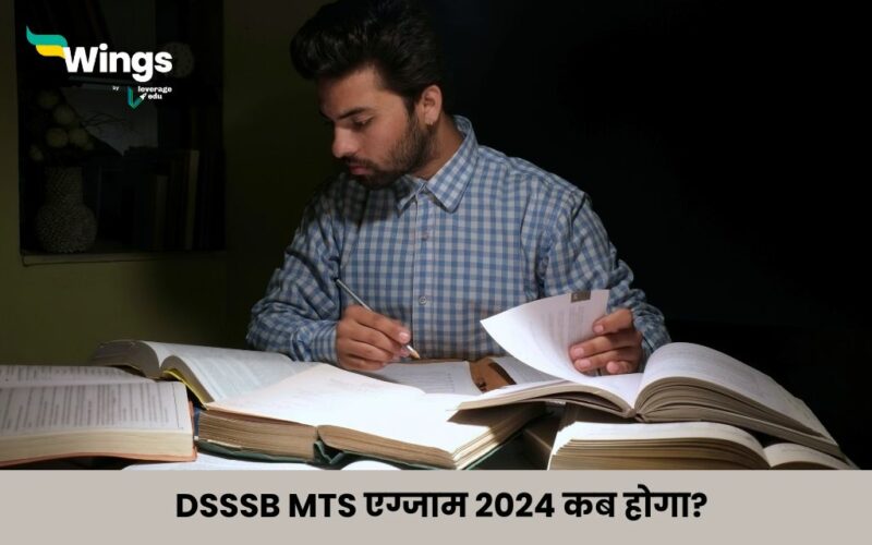 DSSSB MTS Exam Date 2024