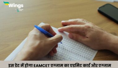 EAMCET 2024 Exam Date