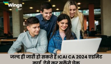 ICAI CA Admit Card 2024