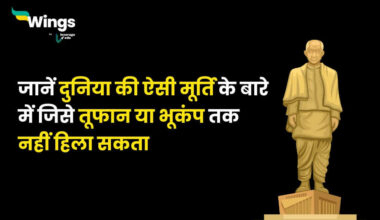 Facts About Statue of Unity in Hindi