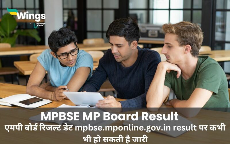 MPBSE MP Board Result