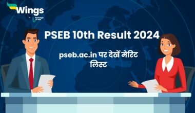 PSEB 10th Result 2024 Merit List