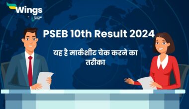 PSEB 10th Result 2024 Marksheet