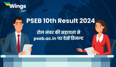 PSEB 10th Result 2024 Link Roll Number