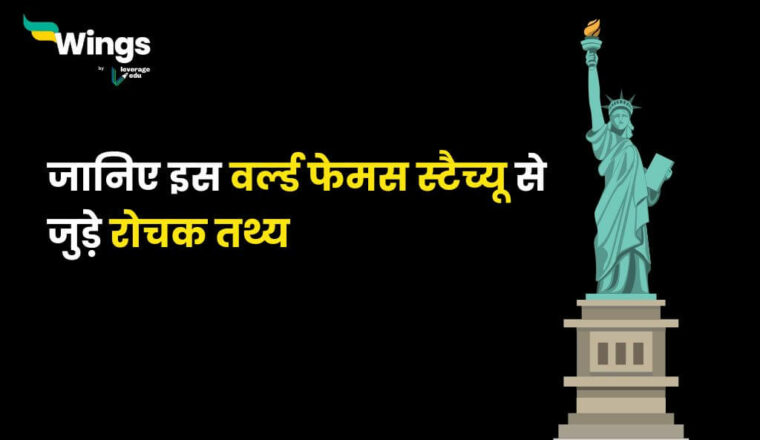 IG Full Form in Hindi: जानें आईजी की फुल फॉर्म क्या है? | Leverage Edu