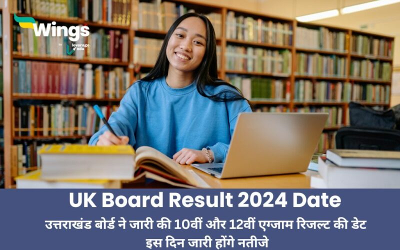 UK Board Result 2024 Date