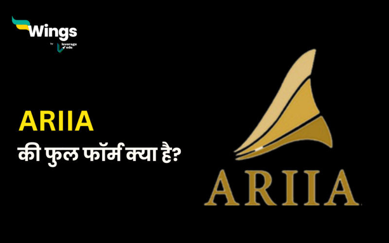 ARIIA Full Form in Hindi