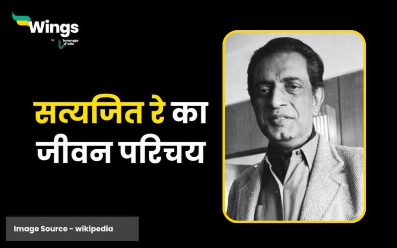 Satyajit Ray in Hindi