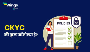 CKYC Full Form in Hindi