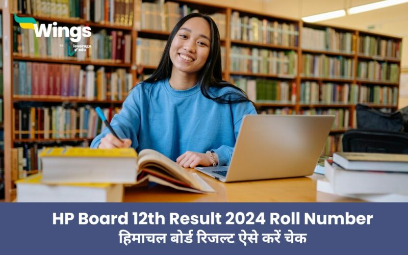 HP Board 12th Result 2024 Roll Number