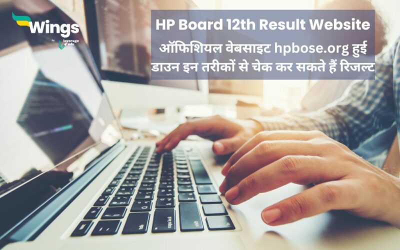 HP Board 12th Result Website