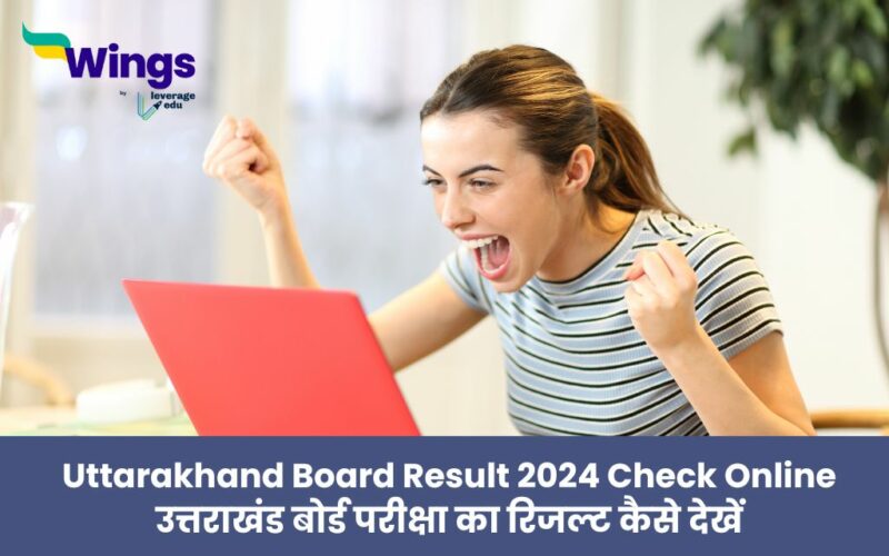 Uttarakhand Board result