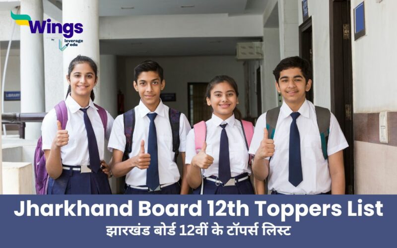 Jharkhand Board 12th Toppers List