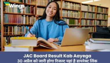 JAC Board Result Kab Aayega