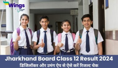 jharkhand board 12th Result 2024