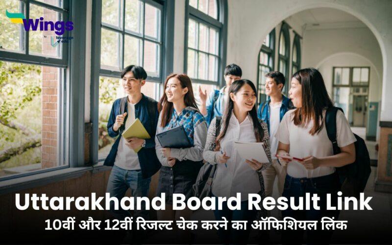 Uttarakhand Board Result Link
