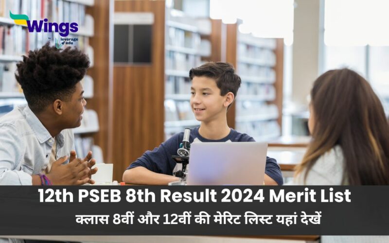 12th PSEB 8th Result 2024 Merit List