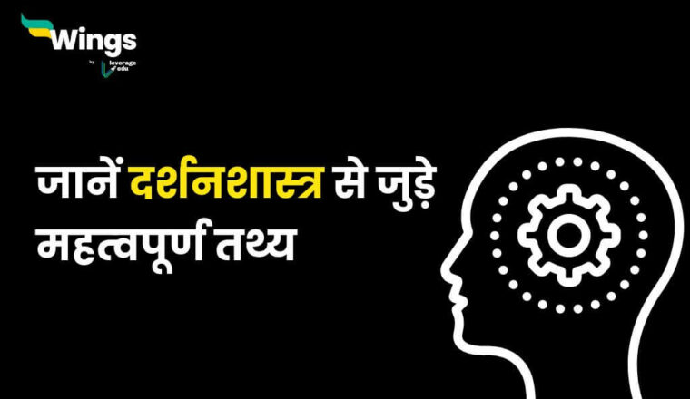 IG Full Form in Hindi: जानें आईजी की फुल फॉर्म क्या है? | Leverage Edu