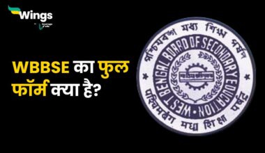WBBSE Full Form in Hindi