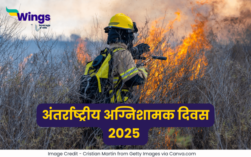 International Firefighters Day in Hindi