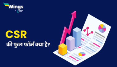 CSR Full Form in Hindi