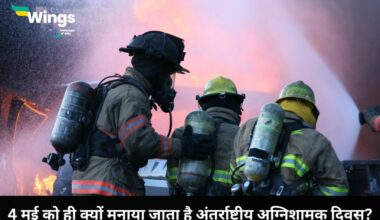 International Firefighters Day in Hindi