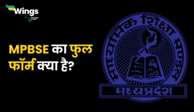 MPBSE Full Form in Hindi