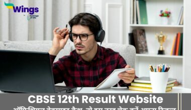 CBSE 12th Result Website