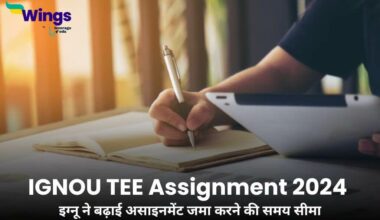 IGNOU TEE Assignment 2024 (1)