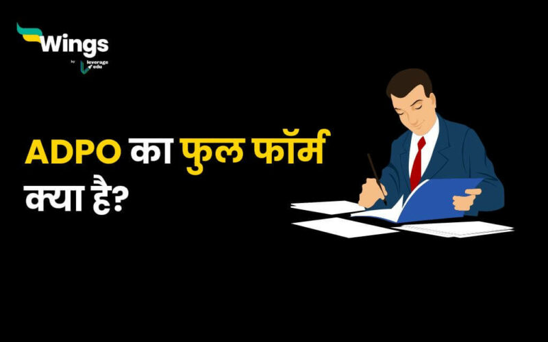 ADPO Full Form in Hindi