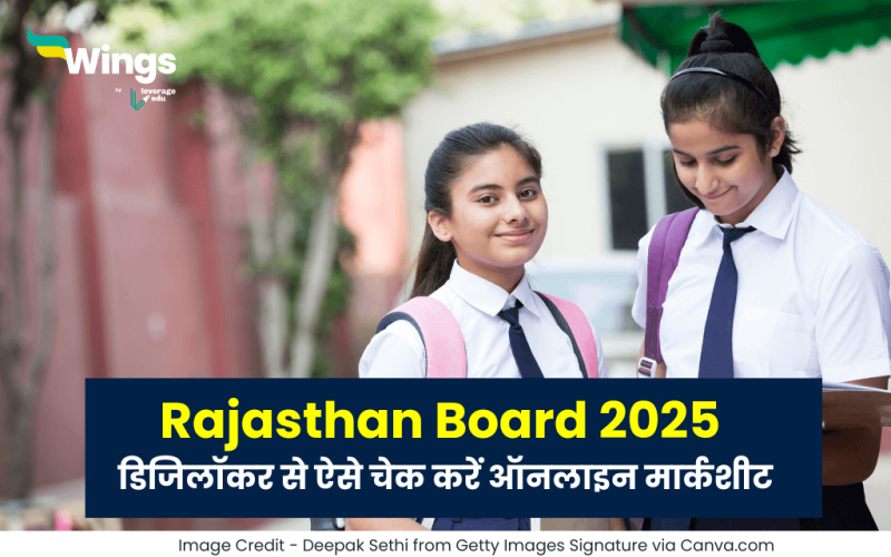 Rajasthan Board Digilocker Marksheet