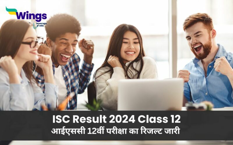 ISC Result 2024 Class 12