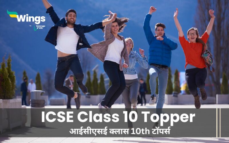 ICSE Class 10 Topper
