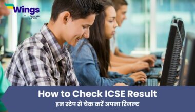 How to Check ICSE Result