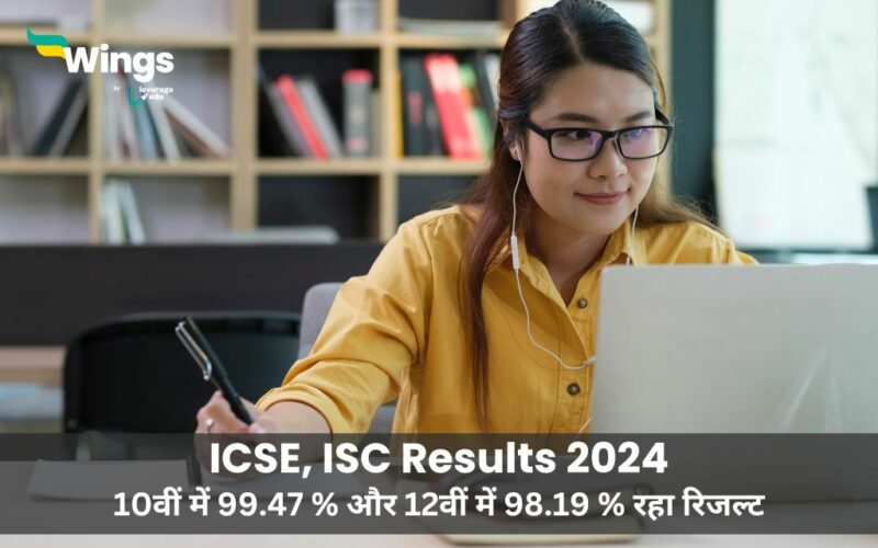 ICSE, ISC Results 2024