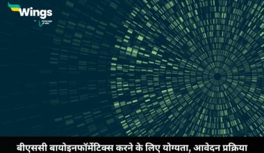 BSc Bioinformatics in Hindi