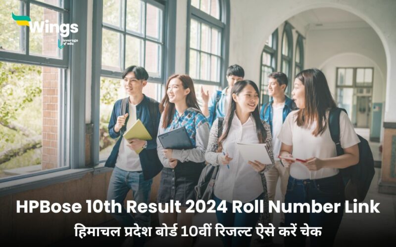HP Board 10th Result 2024 Roll Number Link