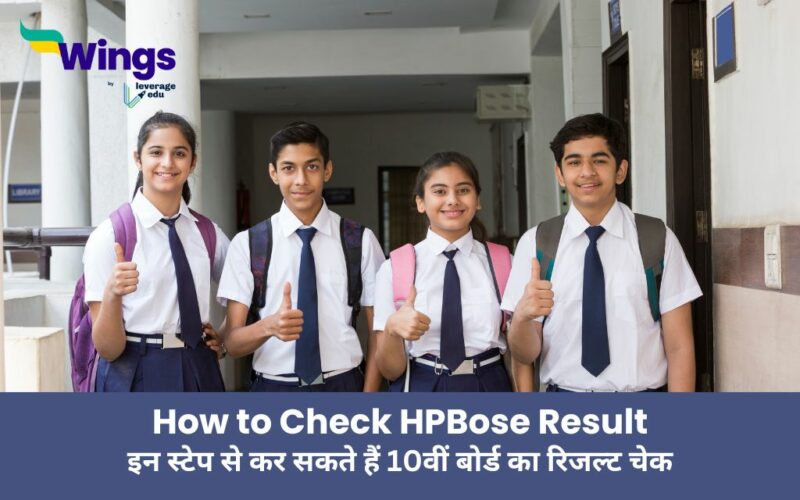 How to Check HPBose Result