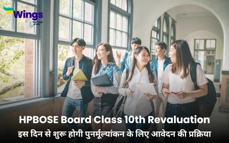 HPBOSE Board Class 10th Revaluation