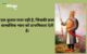 Maharana Pratap Quotes in Hindi