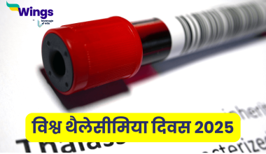 विश्व थैलेसीमिया दिवस