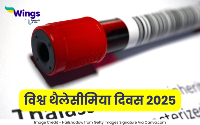 विश्व थैलेसीमिया दिवस