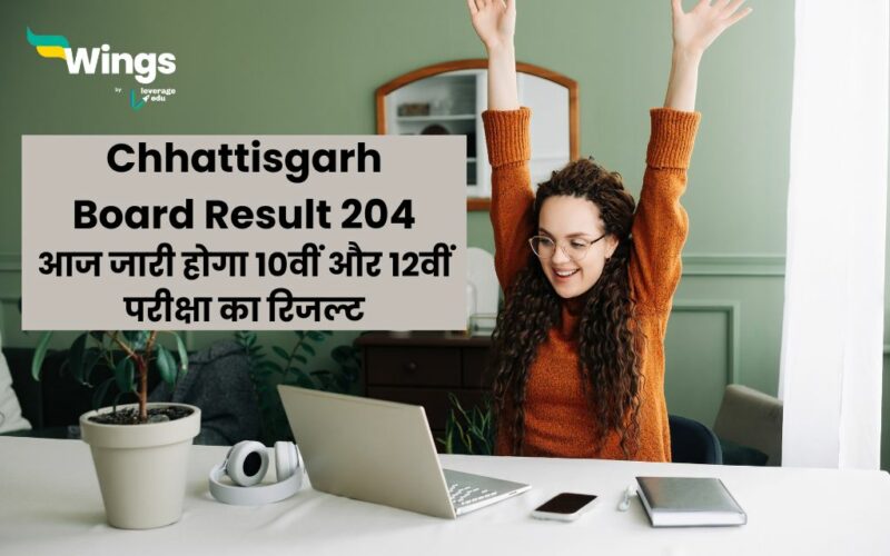Chhattisgarh Board 10th 12th result