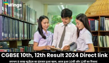 CGBSE 10th, 12th Result 2024 out Direct link