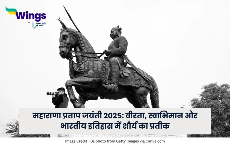 Maharana Pratap Jayanti in Hindi